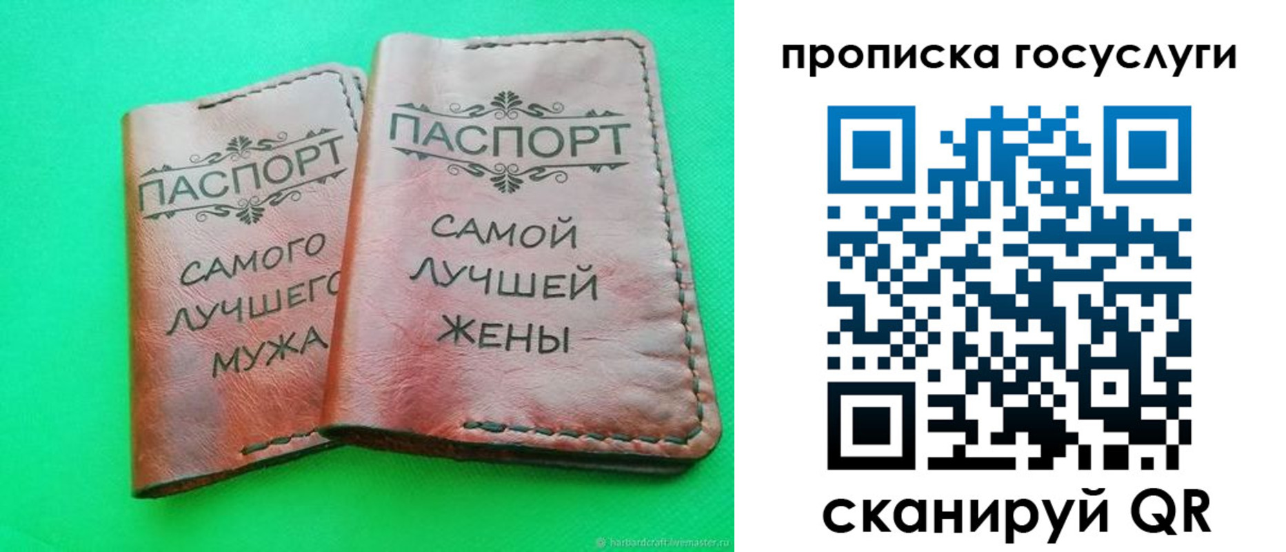 прописка для кредита в Лабинске