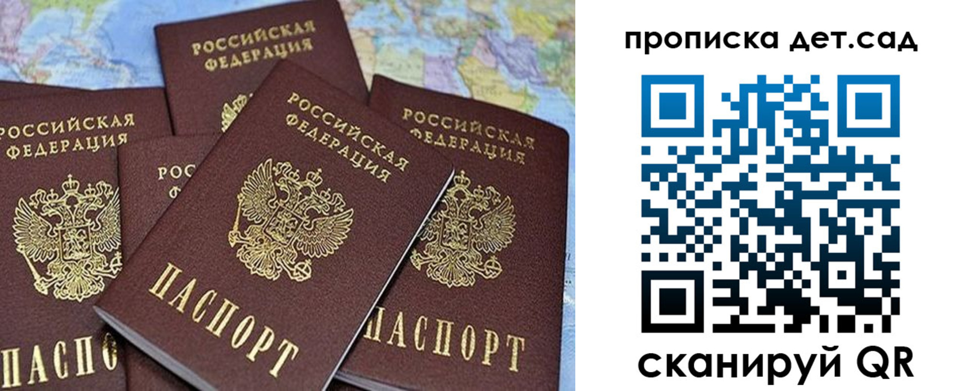 временная регистрация законно в Лабинске